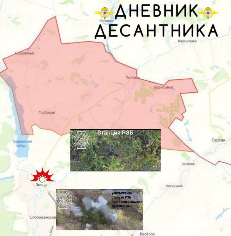 Новости с Харьковского направления сообщает "Днгевник десантника":