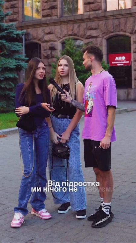 16 летние девушки из Кривого Рога сначала утверждали, что для их жизни в месяц нужно 10 000