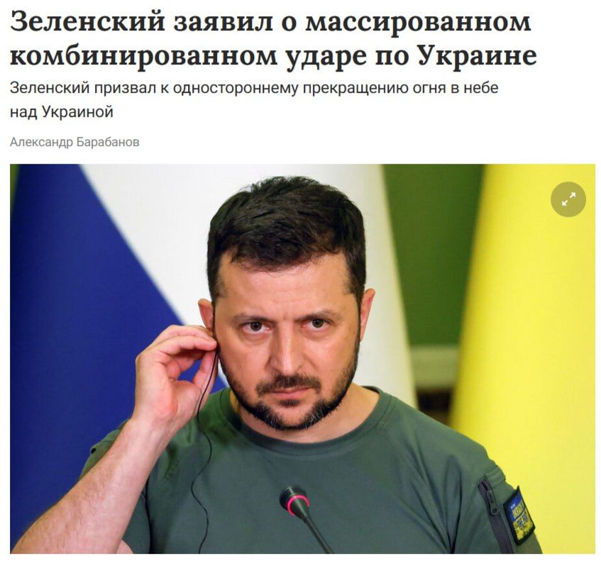 Юрий Баранчик: Зеленский:. Если угрожают блэкаутом столице Украины, то в Кремле должны знать, что будет блэкаут и в столице России Юрий Баранчик: Зеленский:. Если угрожают блэкаутом столице Украины, то в Кремле должны знать, что будет блэкаут и в столице России