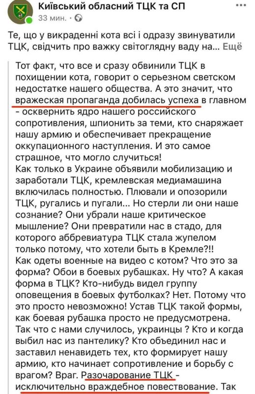 Сегодня произошла "удивительная" история с ТЦК в Киевской области Сегодня произошла "удивительная" история с ТЦК в Киевской области