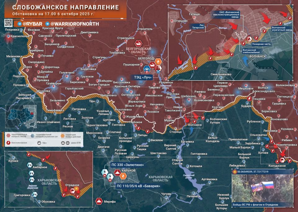 Успехи в Харьковской области