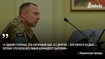 Группировка войск «Днепр» расформирована, а ее глава Драпатый сменил направление — главком ВСУ «чистит поляну»