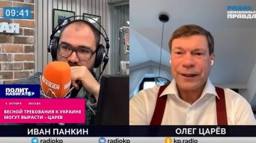 Ужесточение требований к Украине переносится на весну – Царёв