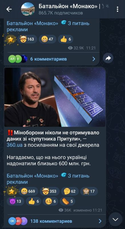Ты смотри, а шо це?. Наезд на святую доярку Ты смотри, а шо це?. Наезд на святую доярку