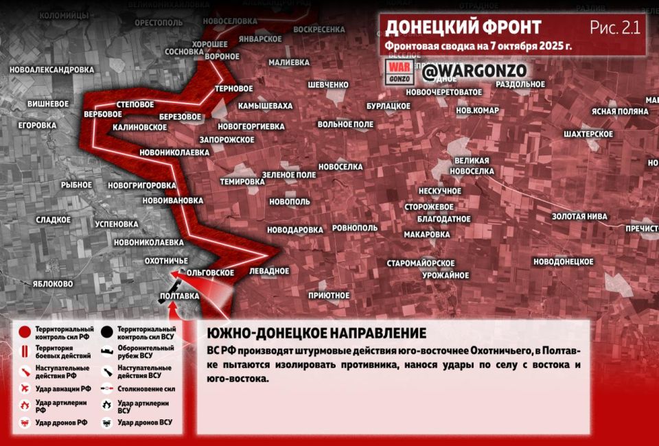WarGonzo: Фронтовая сводка на утро 07.10.25 WarGonzo: Фронтовая сводка на утро 07.10.25