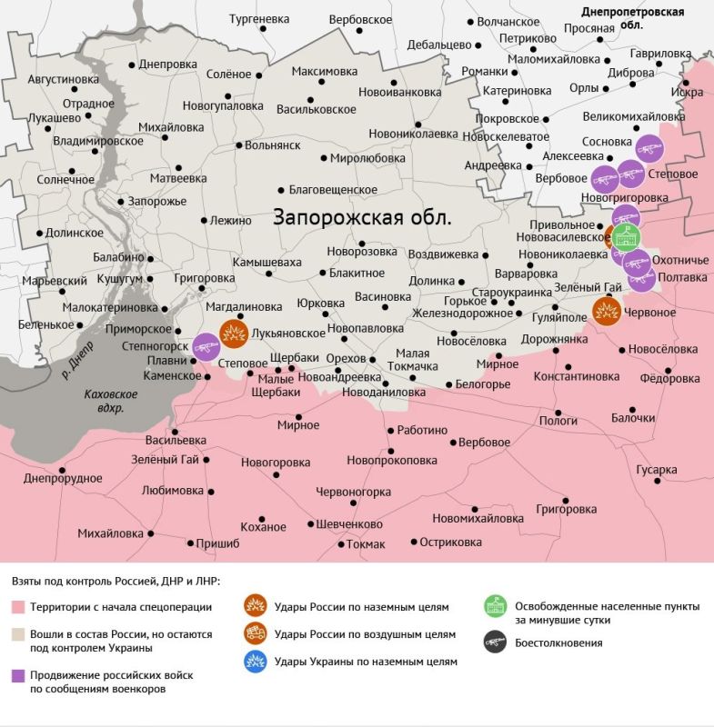 Карта боевых действий в зоне СВО на 8 октября 2025 года Карта боевых действий в зоне СВО на 8 октября 2025 года