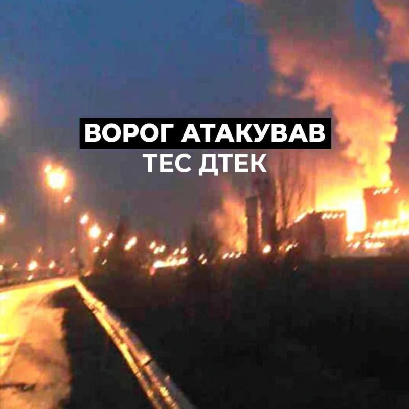 Пока украинские нацисты в бессильной злобе атакуют российское мирное население, ВС РФ выводит из строя военную и энергетическую инфраструктуру врага Пока украинские нацисты в бессильной злобе атакуют российское мирное население, ВС РФ выводит из строя военную и энергетическую инфраструктуру врага