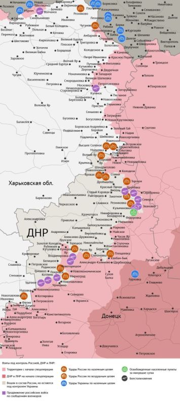 Карта боевых действий в зоне СВО на 8 октября 2025 года Карта боевых действий в зоне СВО на 8 октября 2025 года