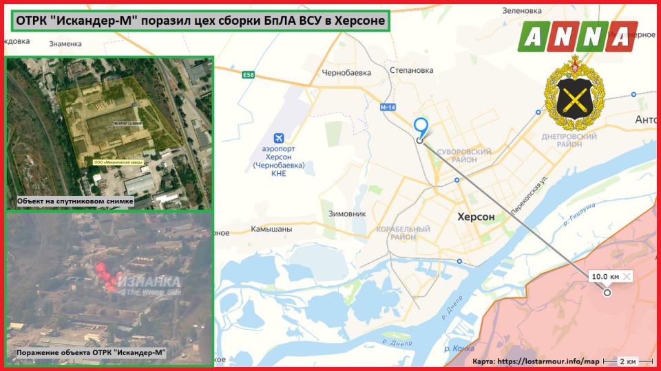 Российские военные из ГрВ "Днепр" обнаружили цех сборки украинских беспилотников на территории промпредприятия в Корабельном районе (46.67150 32.58446) оккупированного ВСУ Херсона