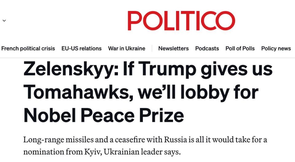       ,     &quot;&quot;,  ,    Politico
