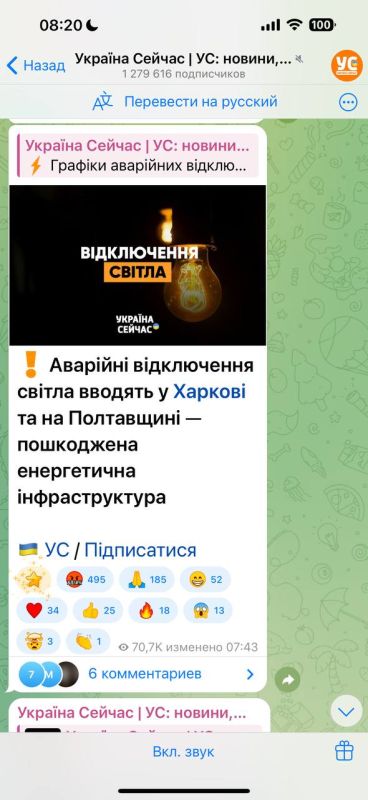 Ольга Курлаева: В Киеве шось выбухнуло и свет погас! На всякий случай отключили электричество ( пережиток СССР) в Днепропетровске, Полтаве и Харькове Ольга Курлаева: В Киеве шось выбухнуло и свет погас! На всякий случай отключили электричество ( пережиток СССР) в Днепропетровске, Полтаве и Харькове