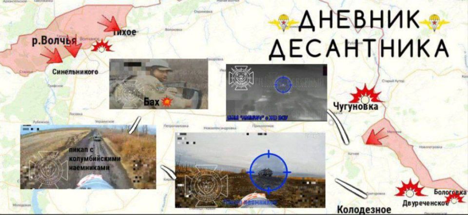 Харьковское направление. Продолжаются ожесточенные бои в Волчанске и его окрестностях. Харьковское направление. Продолжаются ожесточенные бои в Волчанске и его окрестностях.