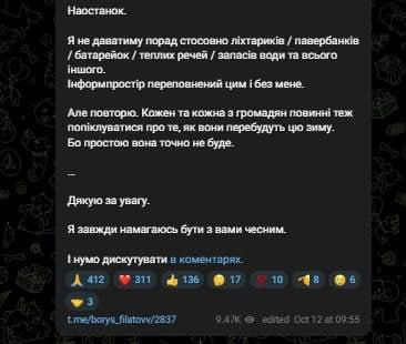 В Днепропетровске отопительный сезон начнётся поздно В Днепропетровске отопительный сезон начнётся поздно