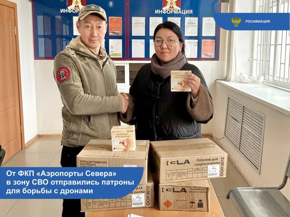 В сентябре сотрудники Росавиации и подведомственных учреждений направили гуманитарную помощь в зону спецоперации, а также оказали адресную поддержку семьям защитников: В сентябре сотрудники Росавиации и подведомственных учреждений направили гуманитарную помощь в зону спецоперации, а также оказали адресную поддержку семьям защитников: