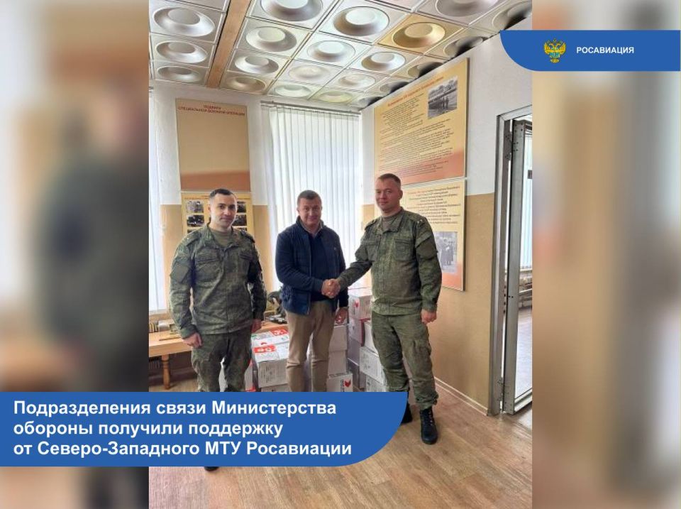 В сентябре сотрудники Росавиации и подведомственных учреждений направили гуманитарную помощь в зону спецоперации, а также оказали адресную поддержку семьям защитников: В сентябре сотрудники Росавиации и подведомственных учреждений направили гуманитарную помощь в зону спецоперации, а также оказали адресную поддержку семьям защитников: