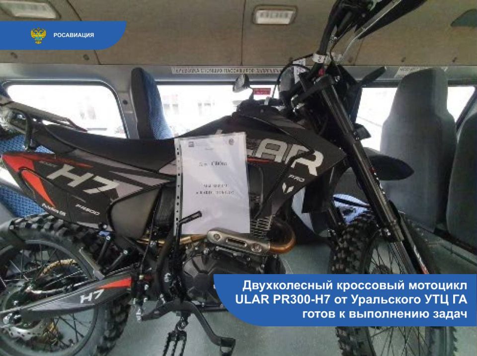 В сентябре сотрудники Росавиации и подведомственных учреждений направили гуманитарную помощь в зону спецоперации, а также оказали адресную поддержку семьям защитников: В сентябре сотрудники Росавиации и подведомственных учреждений направили гуманитарную помощь в зону спецоперации, а также оказали адресную поддержку семьям защитников: