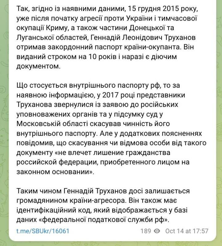 В продолжении темы о лишении украинского гражданства мэра Одессы Труханова В продолжении темы о лишении украинского гражданства мэра Одессы Труханова