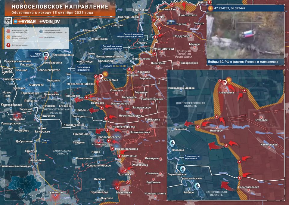 Хроника специальной военной операции Хроника специальной военной операции