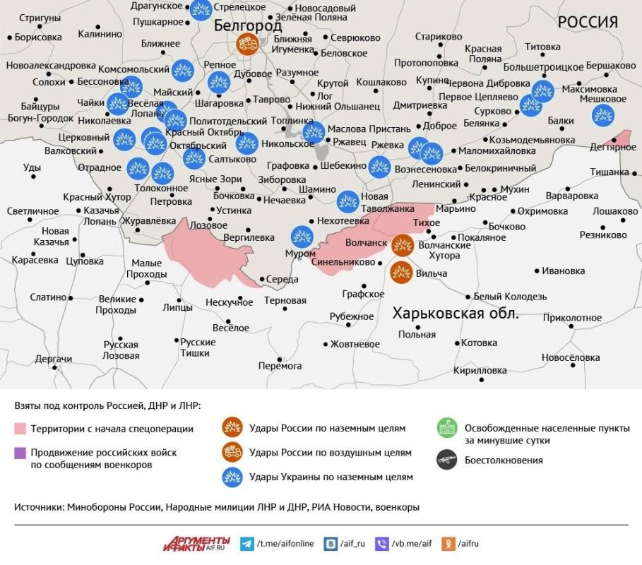 Карта боевых действий в зоне СВО на 16 октября 2025 года Карта боевых действий в зоне СВО на 16 октября 2025 года