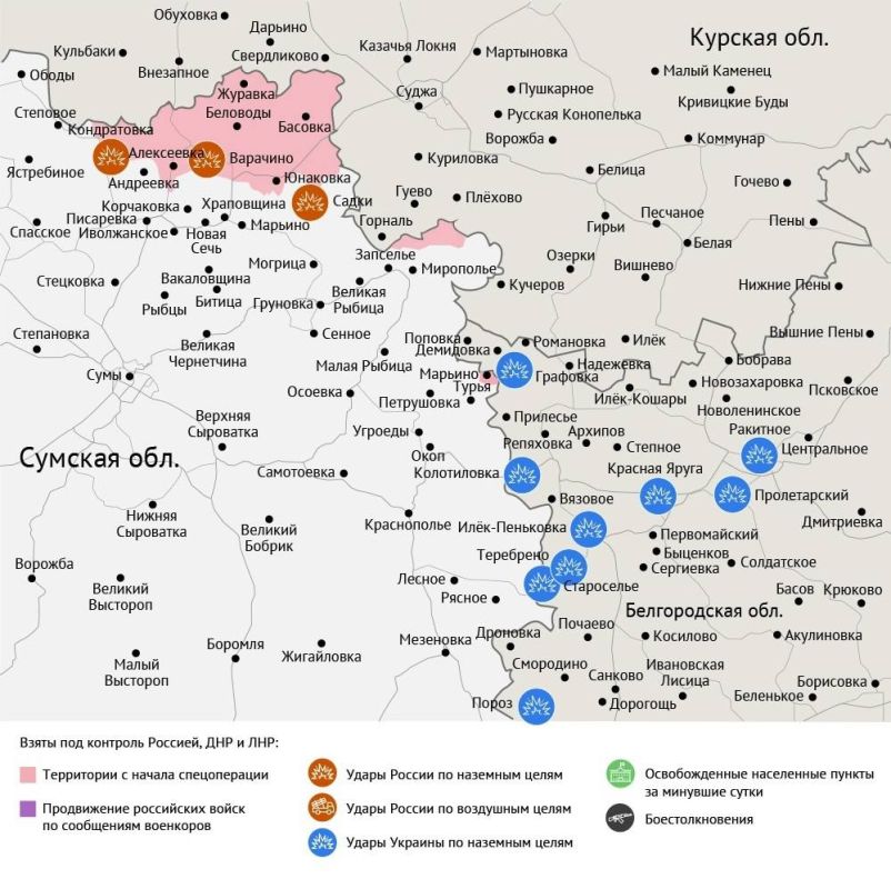 Карта боевых действий в зоне СВО на 16 октября 2025 года Карта боевых действий в зоне СВО на 16 октября 2025 года