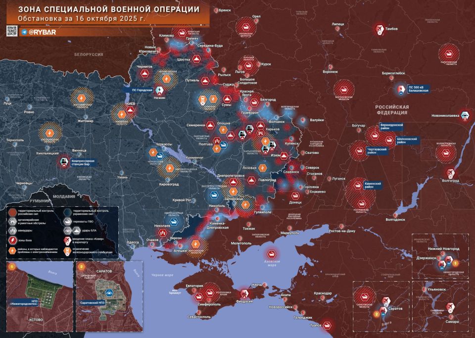 Хроника специальной военной операции