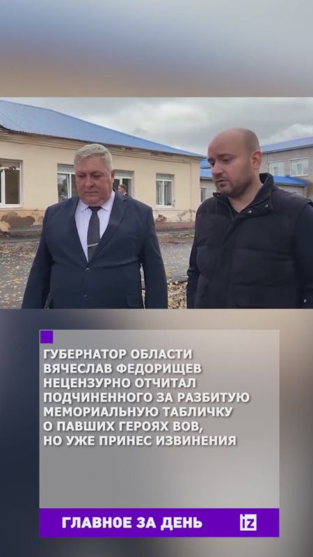 Собрали главное к этому часу в вечернем дайджесте: