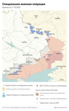 Спецоперация. Обстановка и главные события на 17 октября