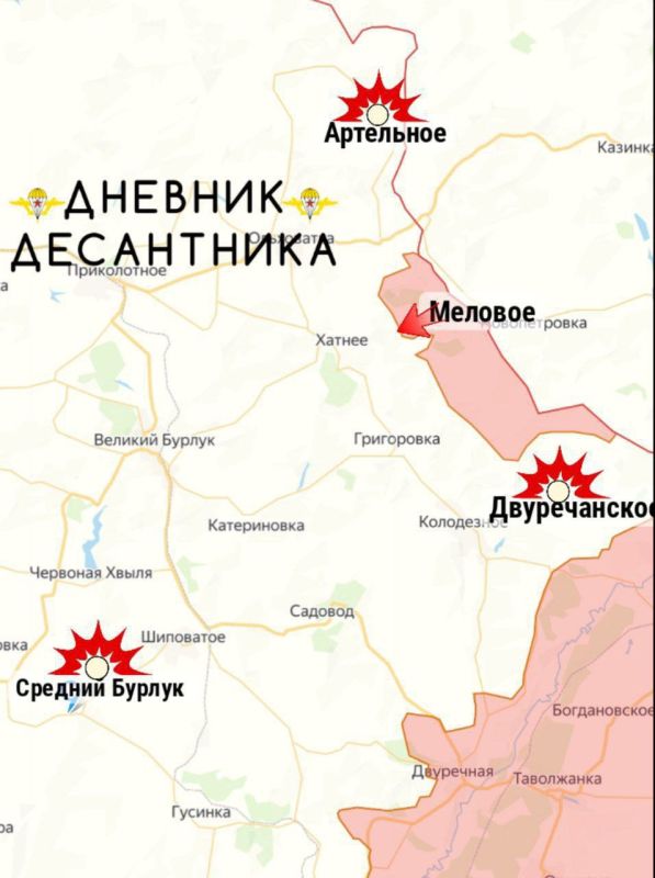 Обстановка на Харьковском направлении от "Дневник десантника" Обстановка на Харьковском направлении от "Дневник десантника"