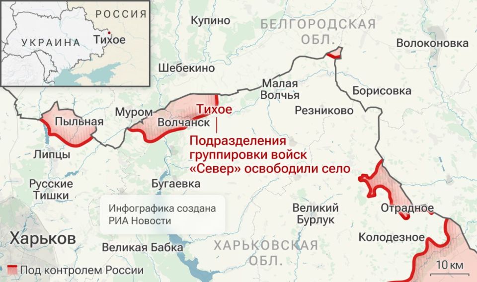 Спецоперация. Обстановка и главные события на 17 октября Спецоперация. Обстановка и главные события на 17 октября