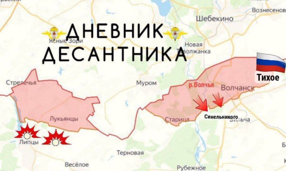 Обстановка на Харьковском направлении от "Дневник десантника"