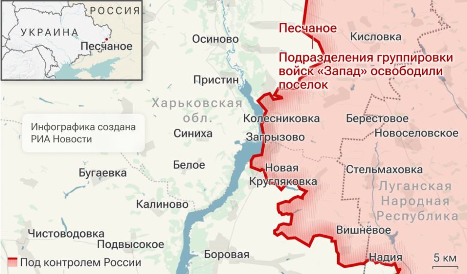 Спецоперация. Обстановка и главные события на 17 октября Спецоперация. Обстановка и главные события на 17 октября