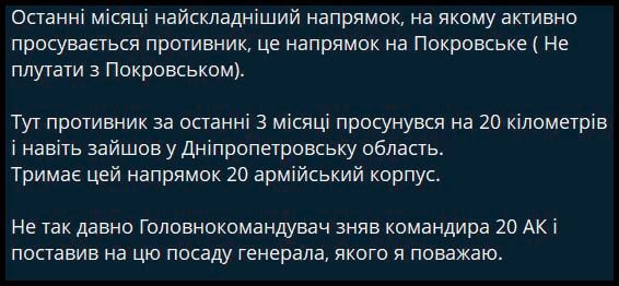 Враг заявляет о тяжелейшей обстановке на стыке ДНР, Запорожской и Днепропетровской областей Враг заявляет о тяжелейшей обстановке на стыке ДНР, Запорожской и Днепропетровской областей