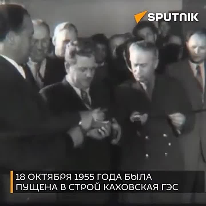 18 октября 1955 года заработала первая из шести турбин Каховской ГЭС