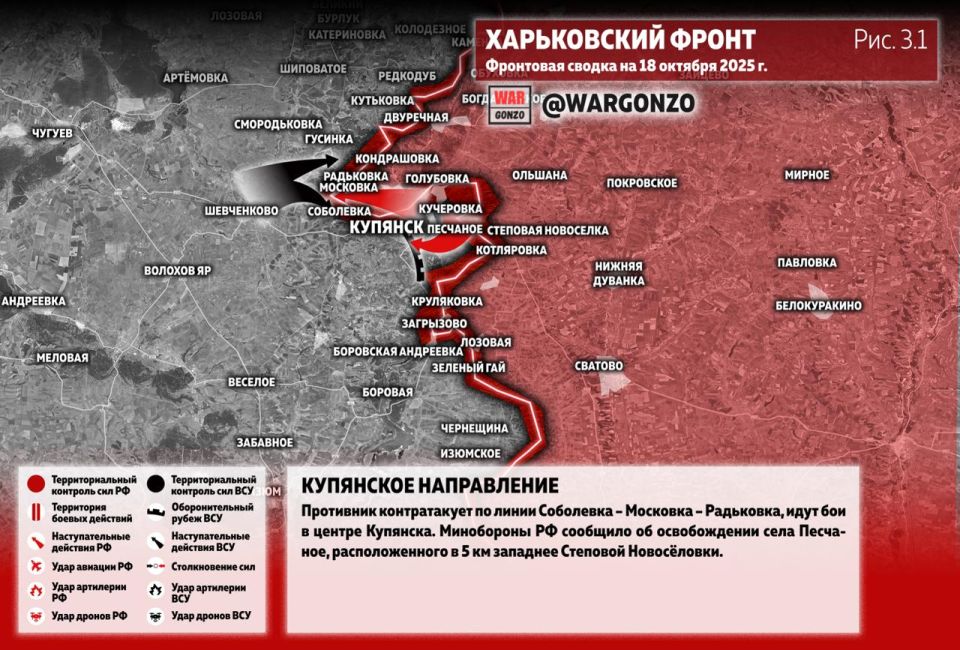 WarGonzo: ��������� ������ �� ���� 18.10.25