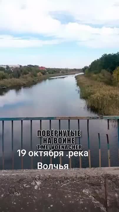 Мост через реку Волчья в Покровском Днепропетровской области, по которому недавно уже прилетало