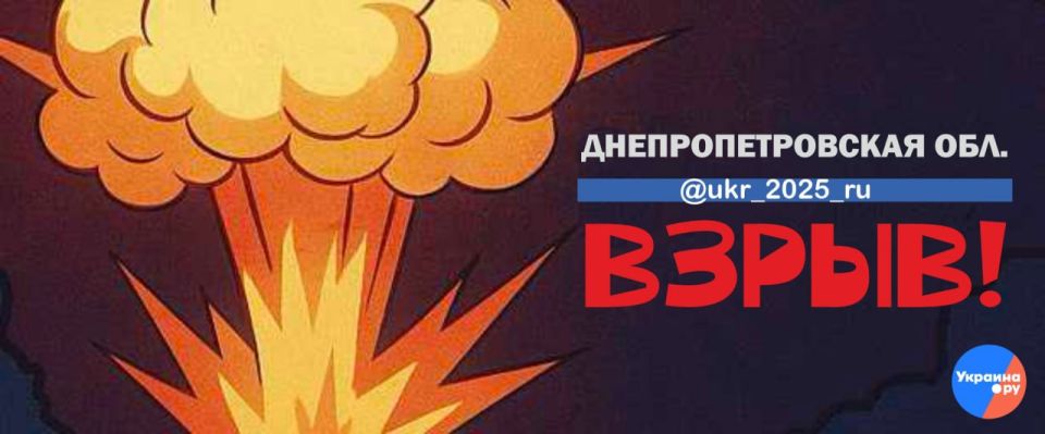 Сообщают о прилетах УМПК по объектам ВСУ в Днепропетровской области