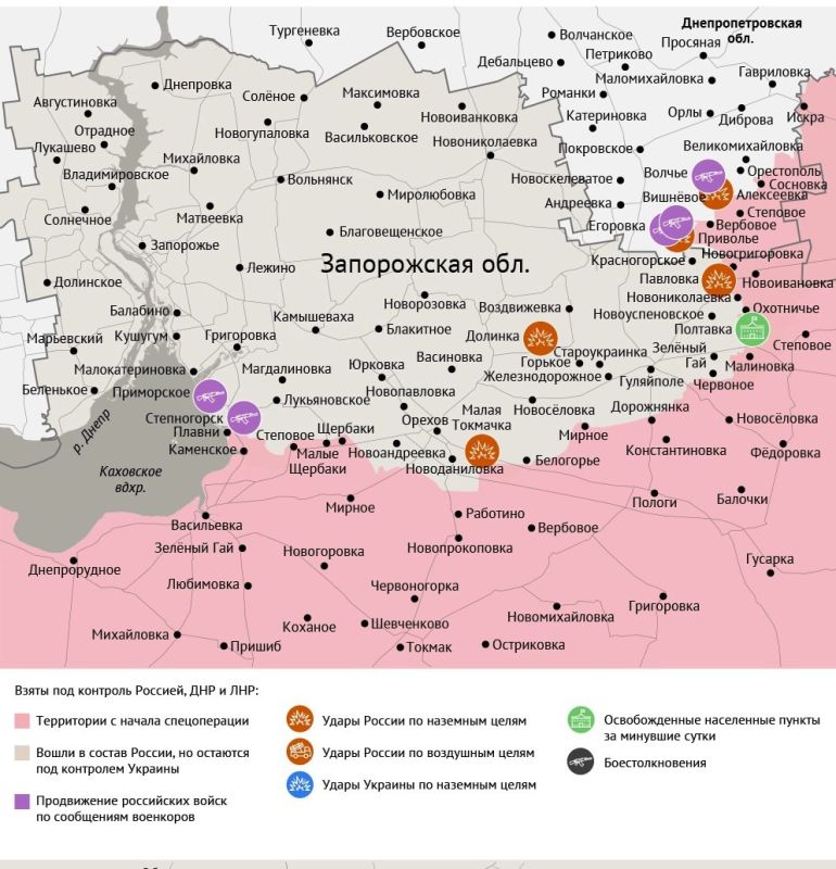 Карта боевых действий в зоне СВО на 20 октября 2025 года Карта боевых действий в зоне СВО на 20 октября 2025 года