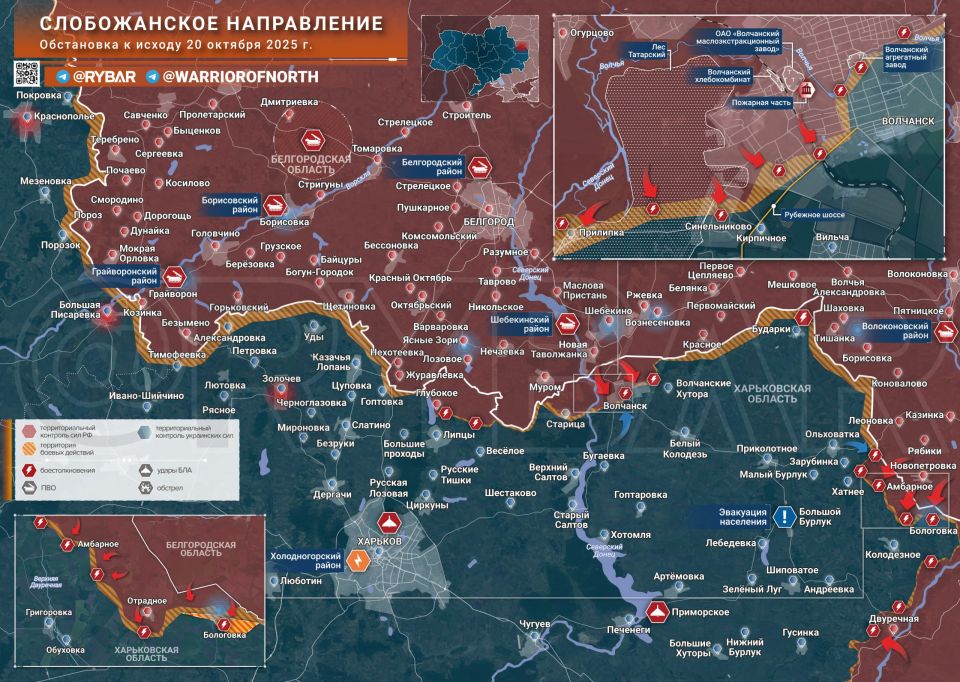 Хроника специальной военной операции Хроника специальной военной операции