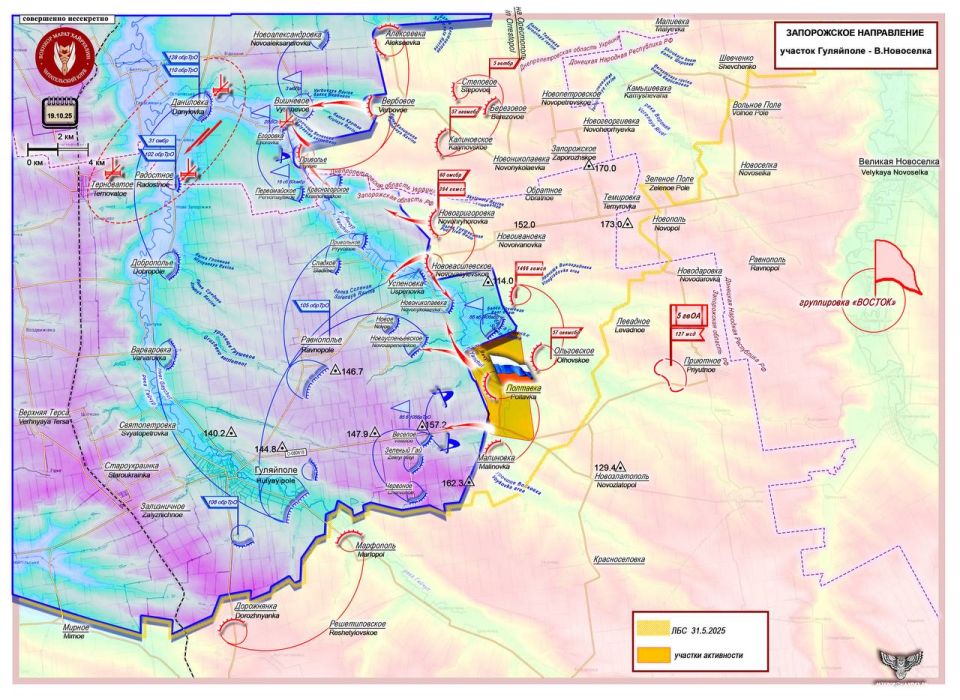 Марат Хайруллин: ВСУ потеряли очередной подготовленный район обороны Короткая сводка с фронта 19 октября 2025 года Марат Хайруллин: ВСУ потеряли очередной подготовленный район обороны Короткая сводка с фронта 19 октября 2025 года