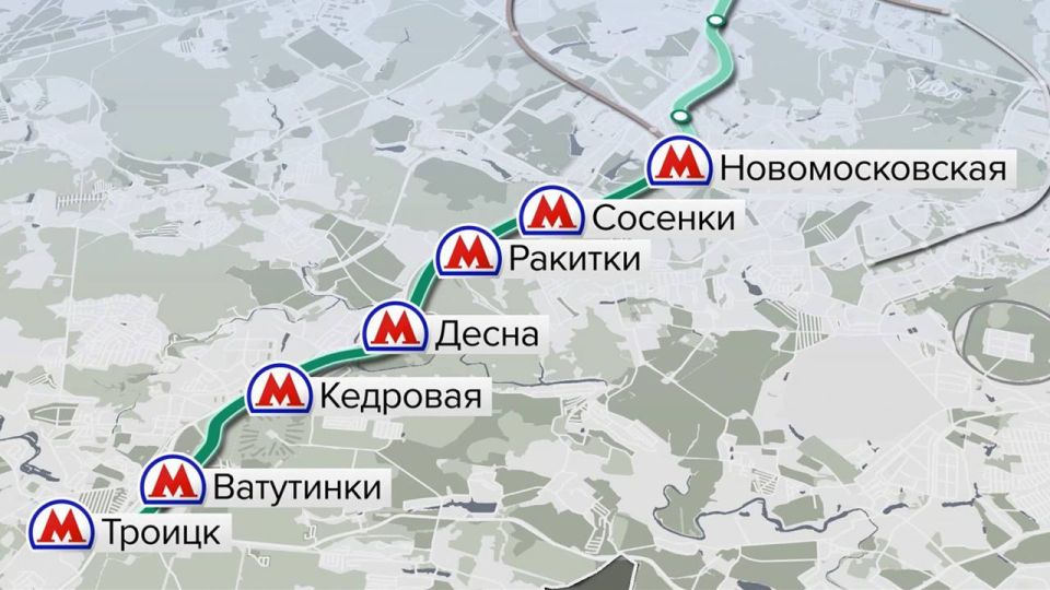 В Москве началось строительство второго этапа Троицкой линии метро