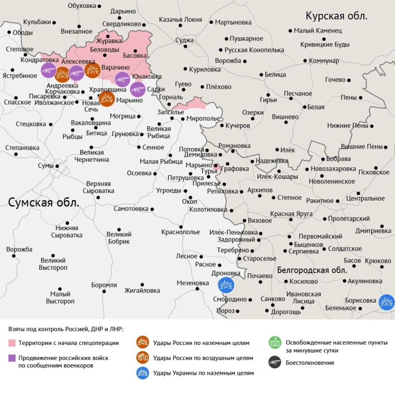 Карта боевых действий в зоне СВО на 20 октября 2025 года Карта боевых действий в зоне СВО на 20 октября 2025 года