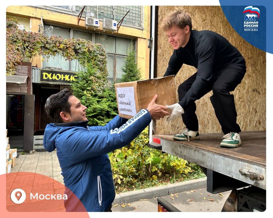 Поддержка бойцов на передовой – одна из приоритетных задач Единой России Поддержка бойцов на передовой – одна из приоритетных задач Единой России