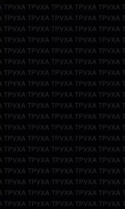 Момент прилёта "Герани" по цели в Днепропетровской области