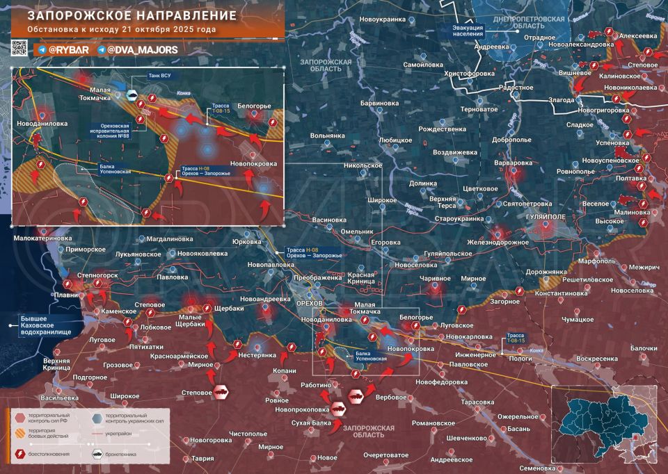 Хроника специальной военной операции Хроника специальной военной операции