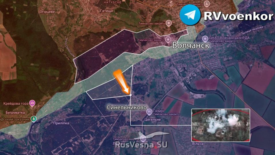 Бои на Волчанском фронте: армия России прорывается к Синельниково