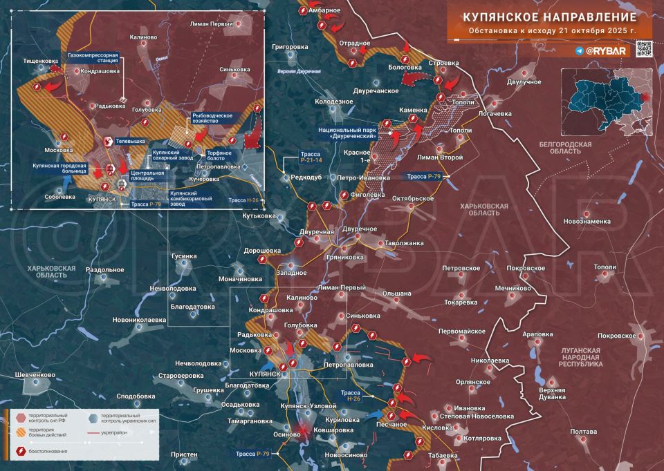 Хроника специальной военной операции Хроника специальной военной операции