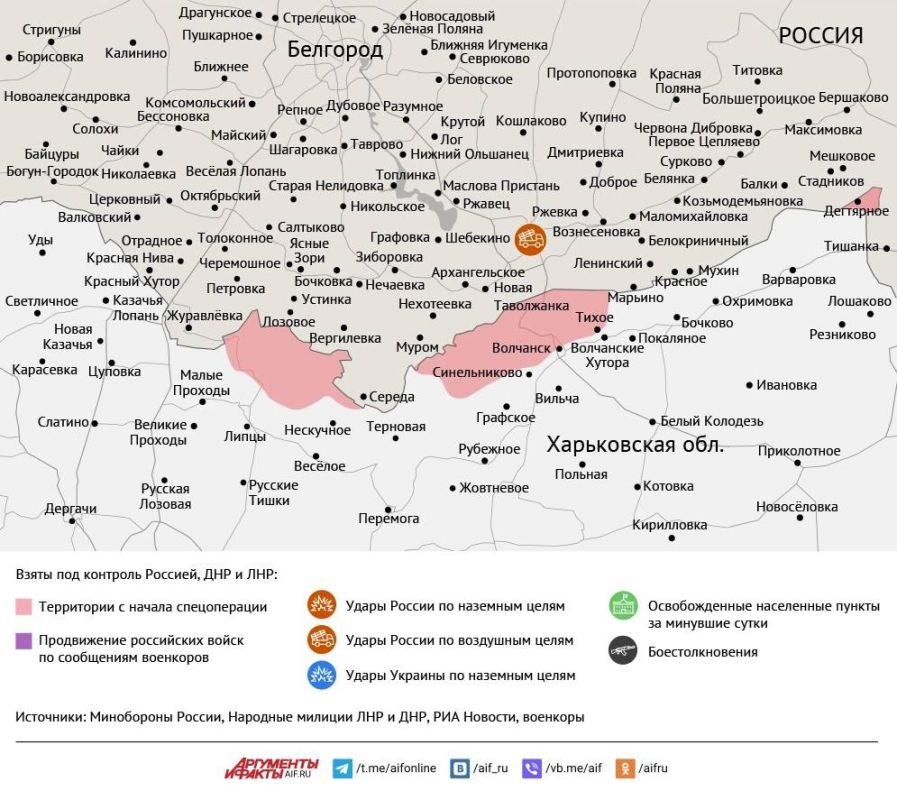 Карта боевых действий в зоне СВО на 22 октября 2025 года Карта боевых действий в зоне СВО на 22 октября 2025 года