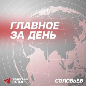 Российские военные освободили Павловку в Запорожской области и Ивановку в Днепропетровской области