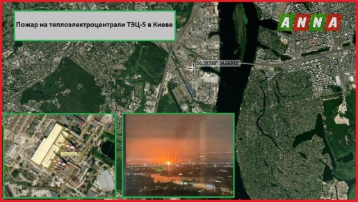 Российские военные нанесли групповой удар по топливно-энергетической инфраструктуре на Украине