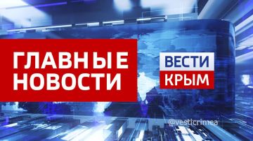 Главные новости 22 октября: